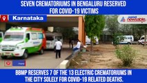 BBMP to reserve seven crematoriums in Bengaluru for COVID-19 victims