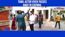 Vivek Passed Away