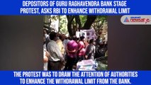 Depositors of Guru Raghavendra Bank stage protest, asks RBI to enhance withdrawal limit