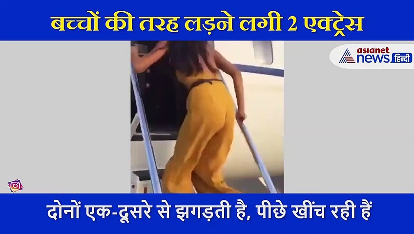 जैकलीन फर्नांडिस और इस एक्ट्रेस के बीच हो गई लड़ाई, ये थी वजह