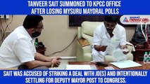 Tanveer Sait summoned to KPCC office after losing Mysuru mayoral polls