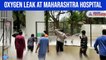 Oxygen Leak at Maharashtra Hospital