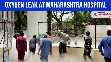Oxygen Leak at Maharashtra Hospital
