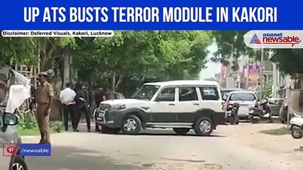 UP ATS busts terror module