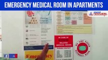 Emergency Medical Room New