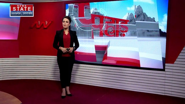 Uttarakhand News : Dehradun में भारी बारिश ने बदला मौसम का मिजाज | Dehradun News |