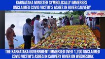 Karnataka minister symbolically immerses unclaimed Covid victim's ashes in river Cauvery