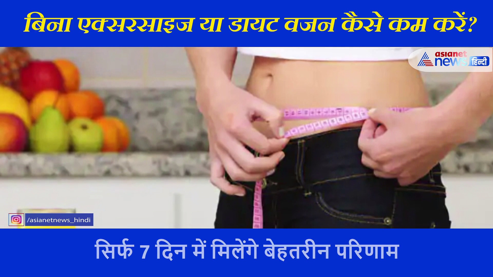 रात में सोते समय पेट पर लगाएं ये होममेड क्रीम, बिना एक्सरसाइज के कम हो जाएगी चर्बी