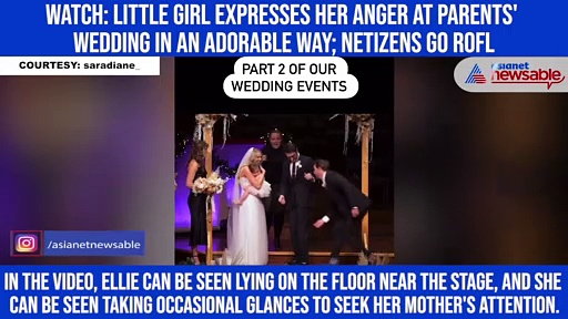 Watch: Little girl expresses her anger at parents' wedding in an adorable way; netizens go ROFL