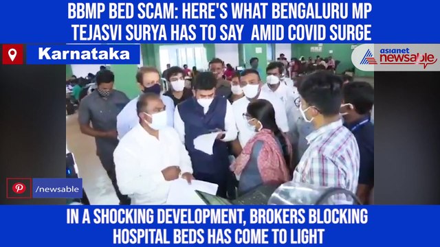 BBMP bed scam: Here's what Bengaluru MP Tejasvi Surya has to say amid COVID surge