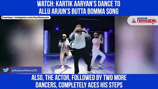 Kartik Aaryan grooves to Allu Arjun-Pooja Hegde's Butta Bomma; Killer dance moves impress netizens