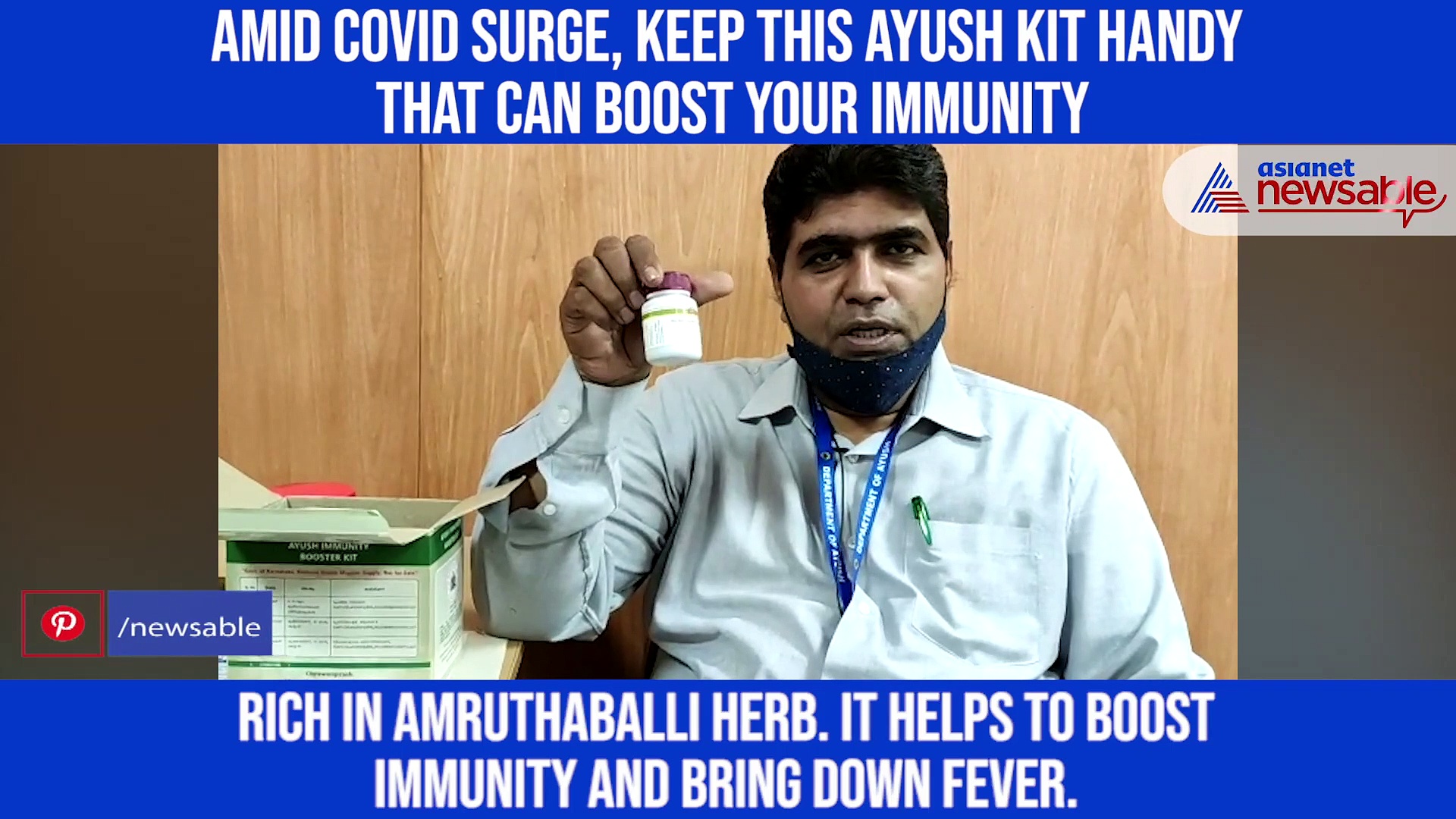 Amid COVID surge, keep this Ayush kit handy that can boost your immunity