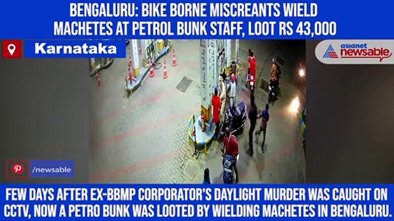 Bengaluru: Bike borne miscreants wield machetes at petrol bunk staff, loot Rs 43,000