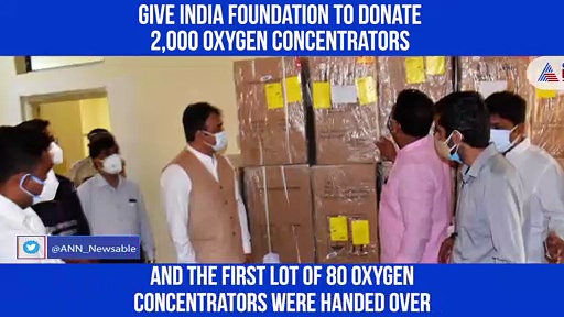 Give India Foundation' to donate 2,000 oxygen concentrators;  DyCM Ashwatha Narayana expresses gratitude