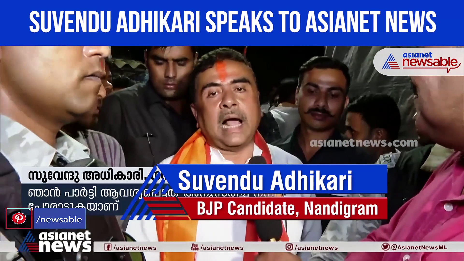 Exclusive: 'Mamata Banerjee is the biggest opportunist'