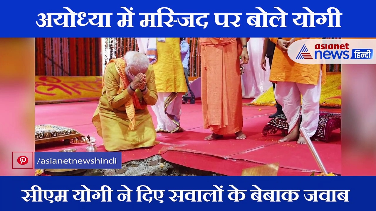 अगर मैं मस्जिद गया तो बंद हो जाएंगी कई लोगों की दुकानें: सीएम योगी