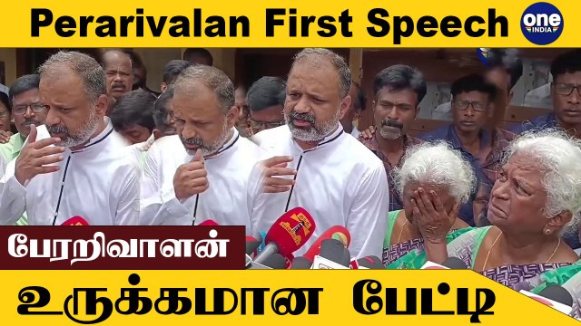Perarivalan First Speech After Release | Perarivalan Pressmeet | Oneindia Tamil