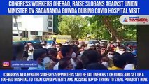 Congress workers gherao, raise slogans against Union Minister DV Sadananda Gowda during COVID hospital visit