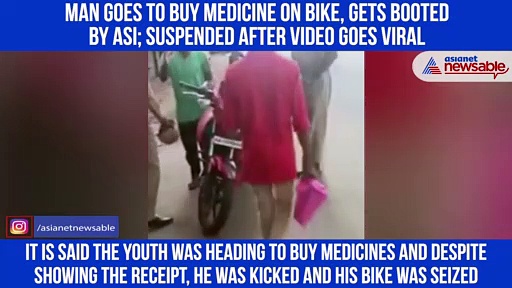 Man goes to buy medicine on bike, gets booted by ASI; suspended after video goes viral