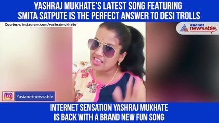 Yashraj Mukhate