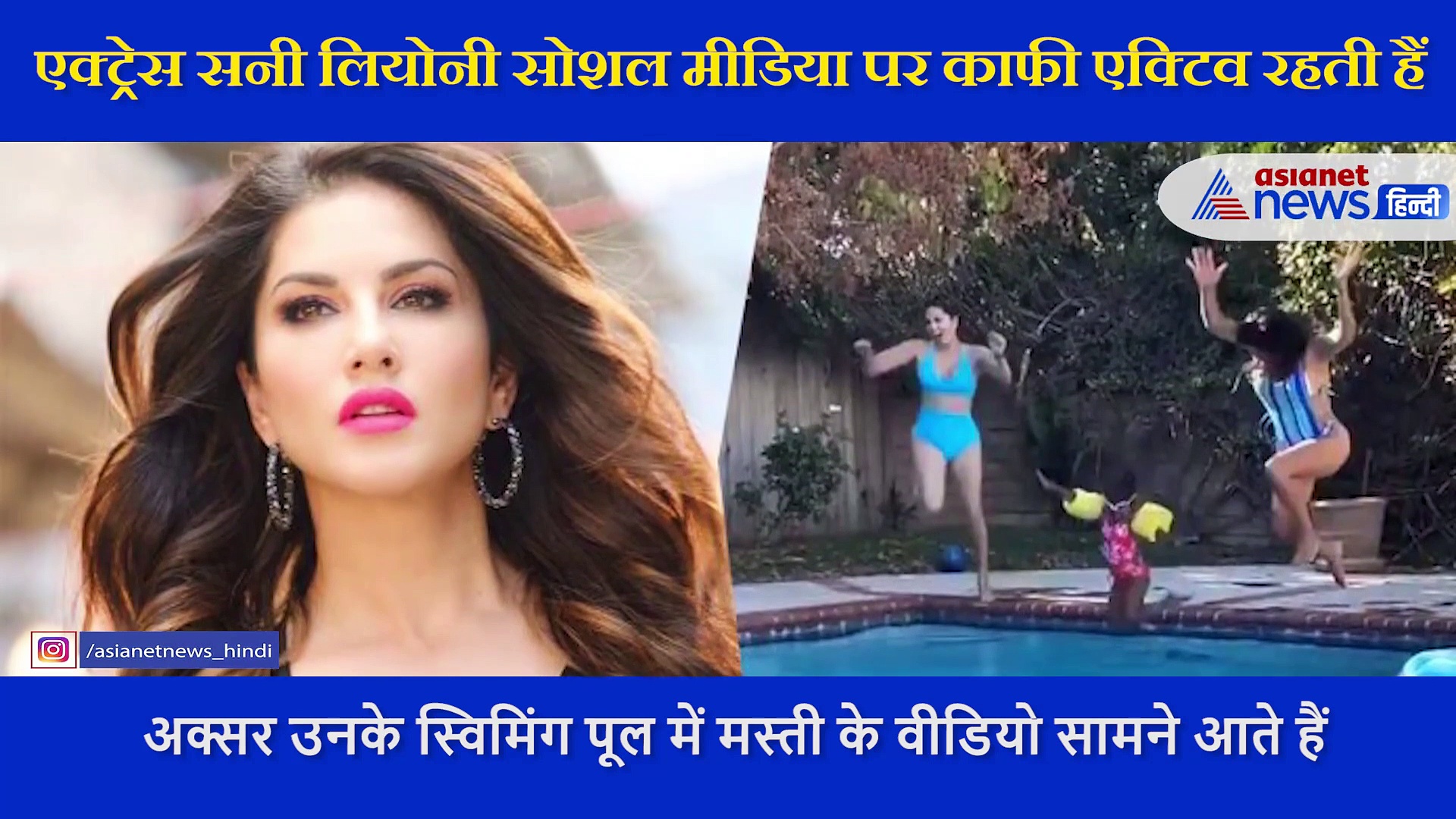 सनी लियोनी ने शेयर किया  अपना वर्कआउट वीडियो, ऐसे खुद को फिट रखती हैं एक्ट्रेस