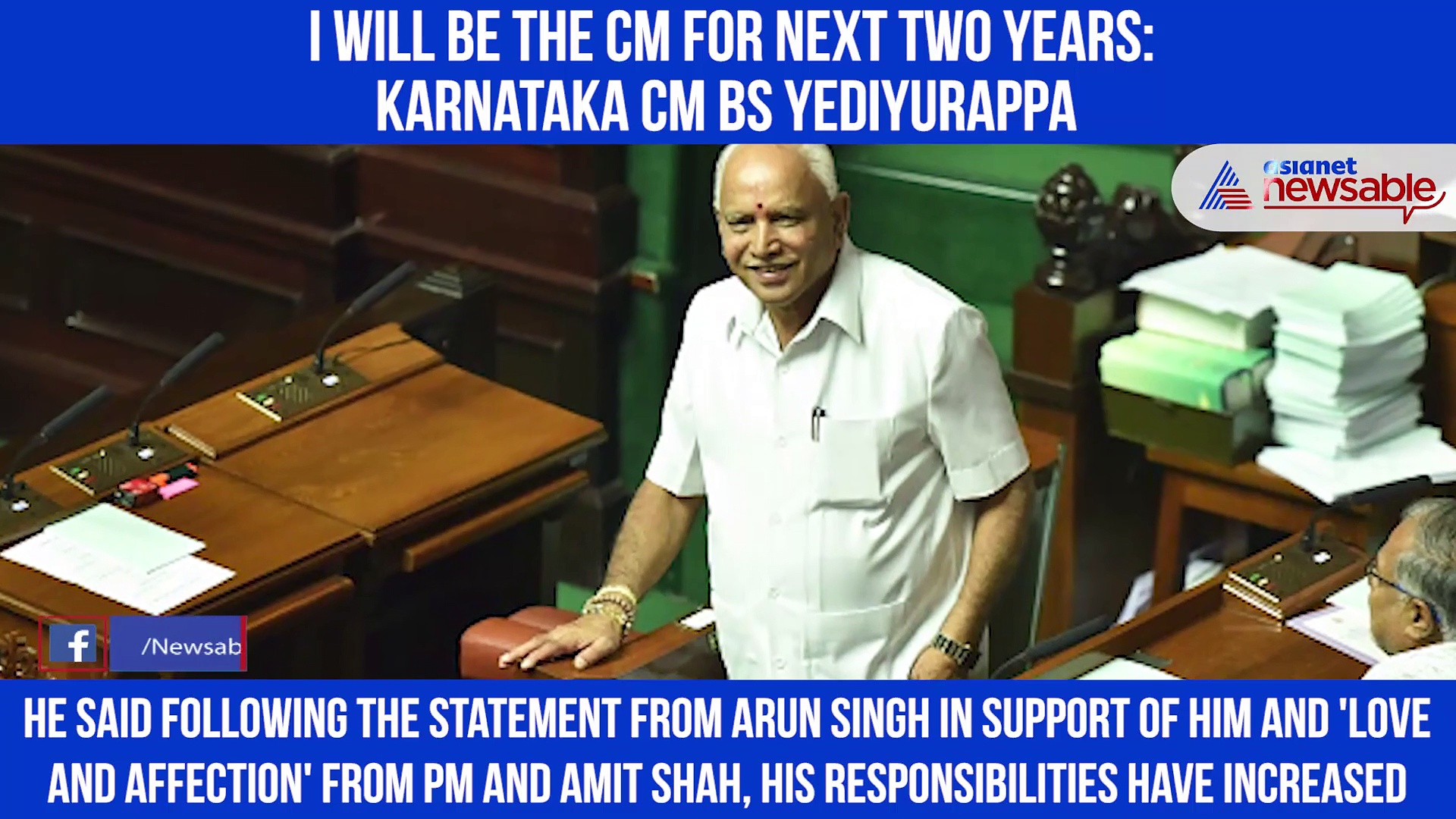 BS Yediyurappa: I will be Karnataka CM for next two years