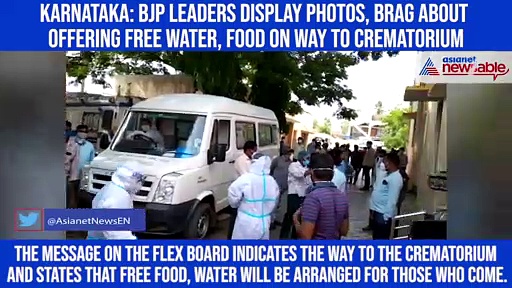 Karnataka: BJP leaders display photos, brag about offering free water, food on way to crematorium