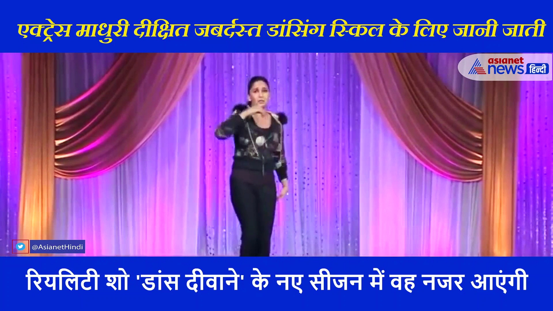 धक-धक गर्ल माधुरी दीक्षित का नया वीडियो आया  सामने, 'एक दो तीन' सॉन्ग पर किया धांसू डांस