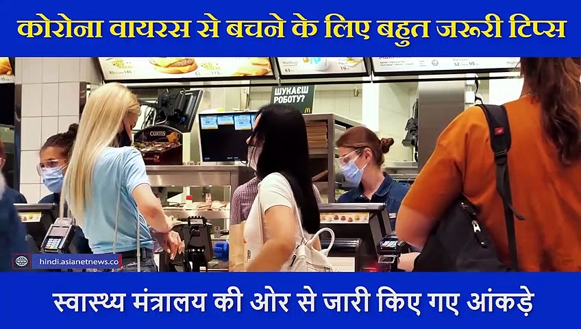 कोरोना अब और तेजी से फैल रहा, आपके आसपास भी नहीं फटकेगा  वायरस, ये 5 गलतियां ना करें