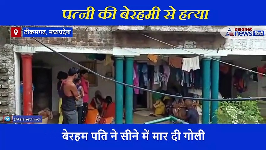 सोई हुई पत्नी की बेरहमी से हत्या, हैवान पति ने चाकुओं से 25 बार गोदा शरीर, फिर दी ऐसी भयावह मौत