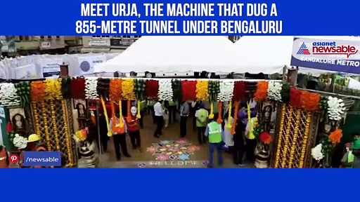 Meet Urja, the machine that dug a 855-metre tunnel under Bengaluru