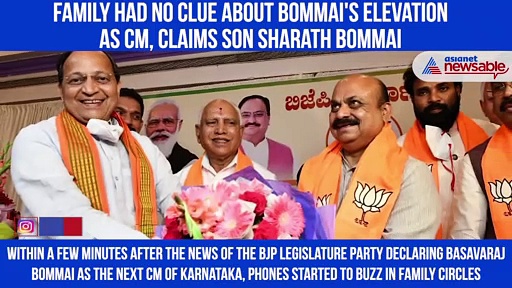 Family had no clue about Basavaraj's elevation as CM, claims son Sharath Bommai