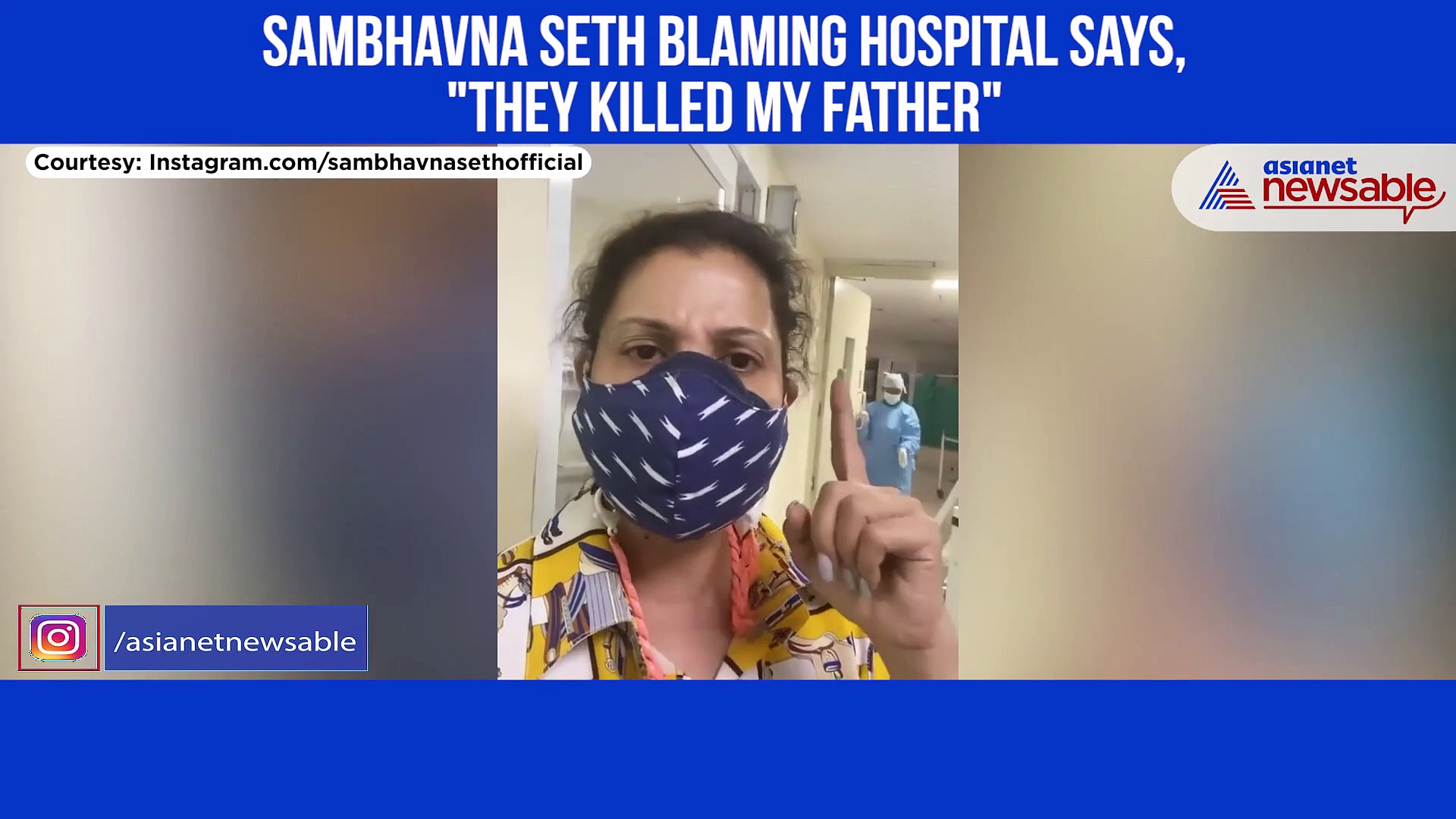 Sambhavna Seth blames hospital for not taking care of her dad, says they killed him; Watch Video