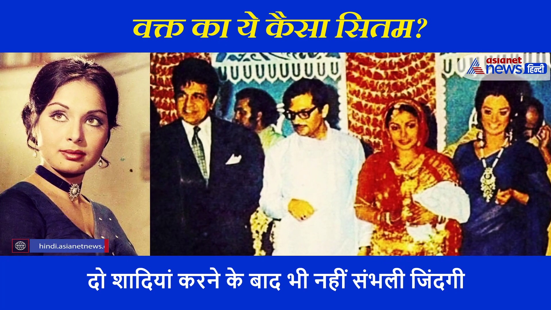 कभी 'गुलजार' थी जिंदगी... पति की मारपीट ने बदल दी एक्ट्रेस की पूरी लाइफ, अब ऐसे काट रही दिन