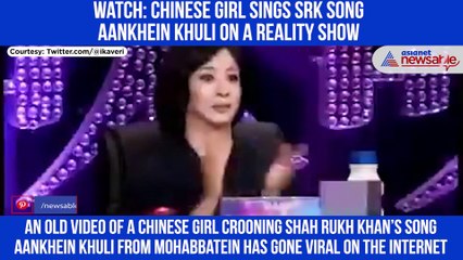 Chinese girl sings SRK song Aankhein Khuli on a reality show