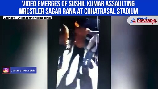 Chhatrasal Stadium murder case: Video emerges of Sushil Kumar assaulting wrestler Sagar Rana