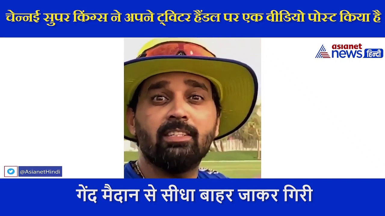 एमएस धोनी ने जड़ा ऐसा छक्का, मुरली विजय के मुंह से निकली ये बात, कैमरे में हुई रिकॉर्ड