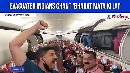 下载视频: Evacuated Indians chant 'Bharat Mata Ki Jai'