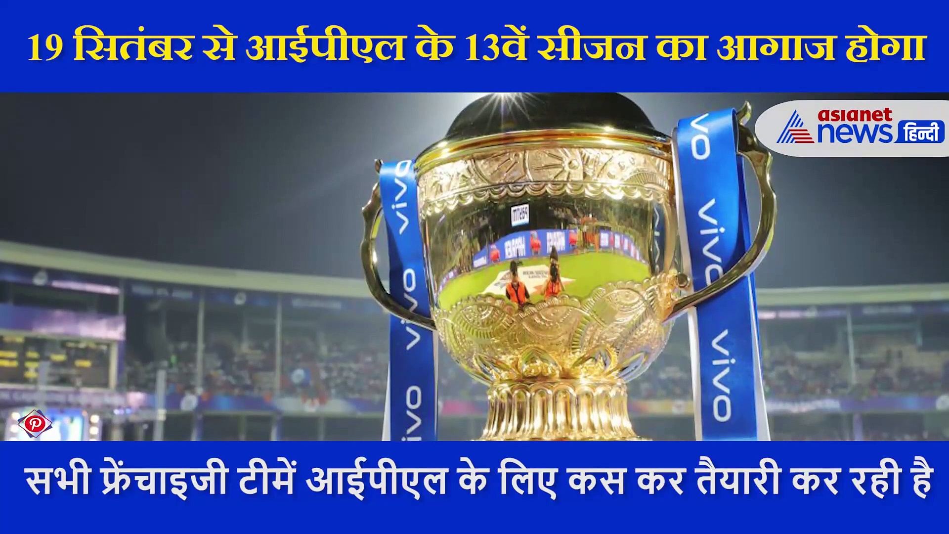 दुबई में होटल के गेट पर प्रीति जिंटा के साथ हुआ कुछ ऐसा, कहा फ्लाइट  की पूरी थकान मिट गई