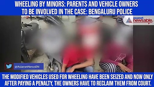 Wheeling by minors: Parents and vehicle owners to be involved in the case: Bengaluru Police