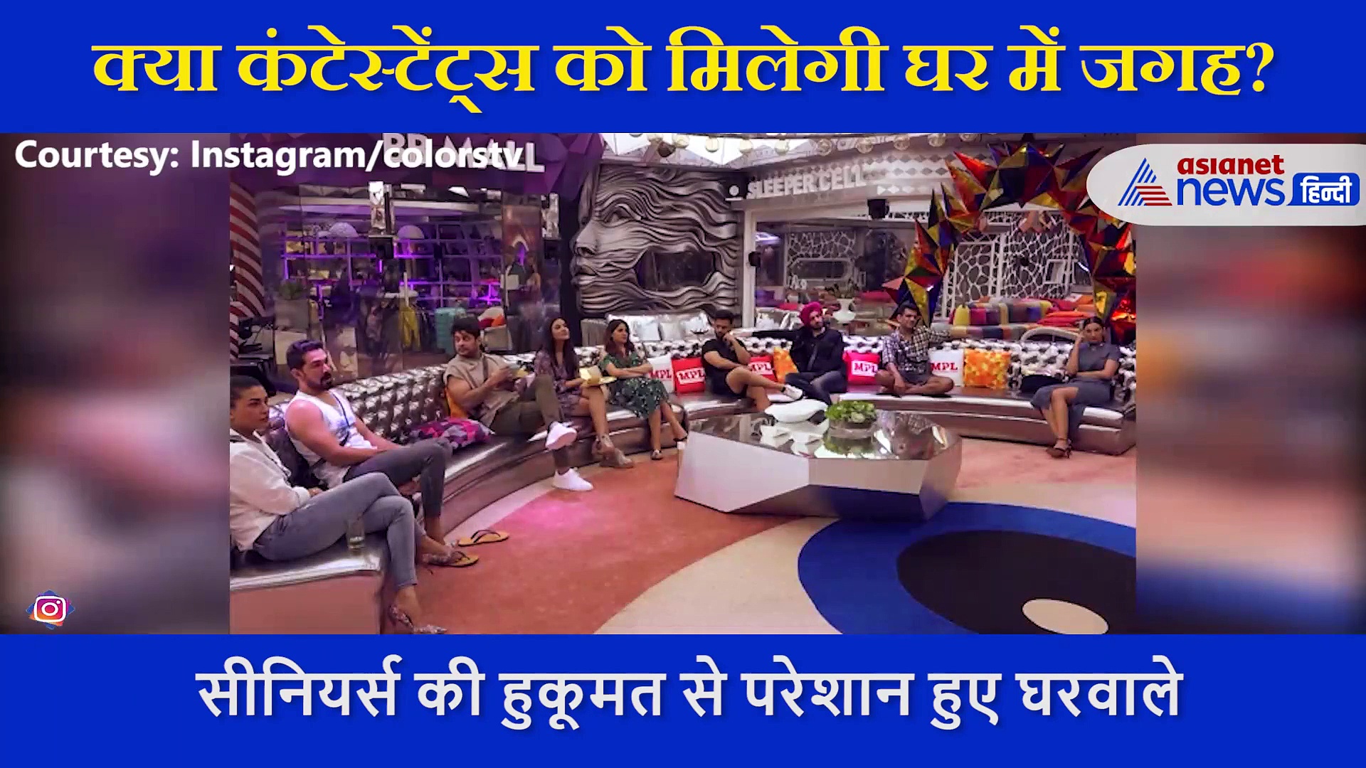 सीनियर्स की हुकूमत से परेशान हुए कंटेस्टेंट, टफ टास्क पर बौखलाए ये घरवाले, पैदा हुई करो या मरो की स्थिती