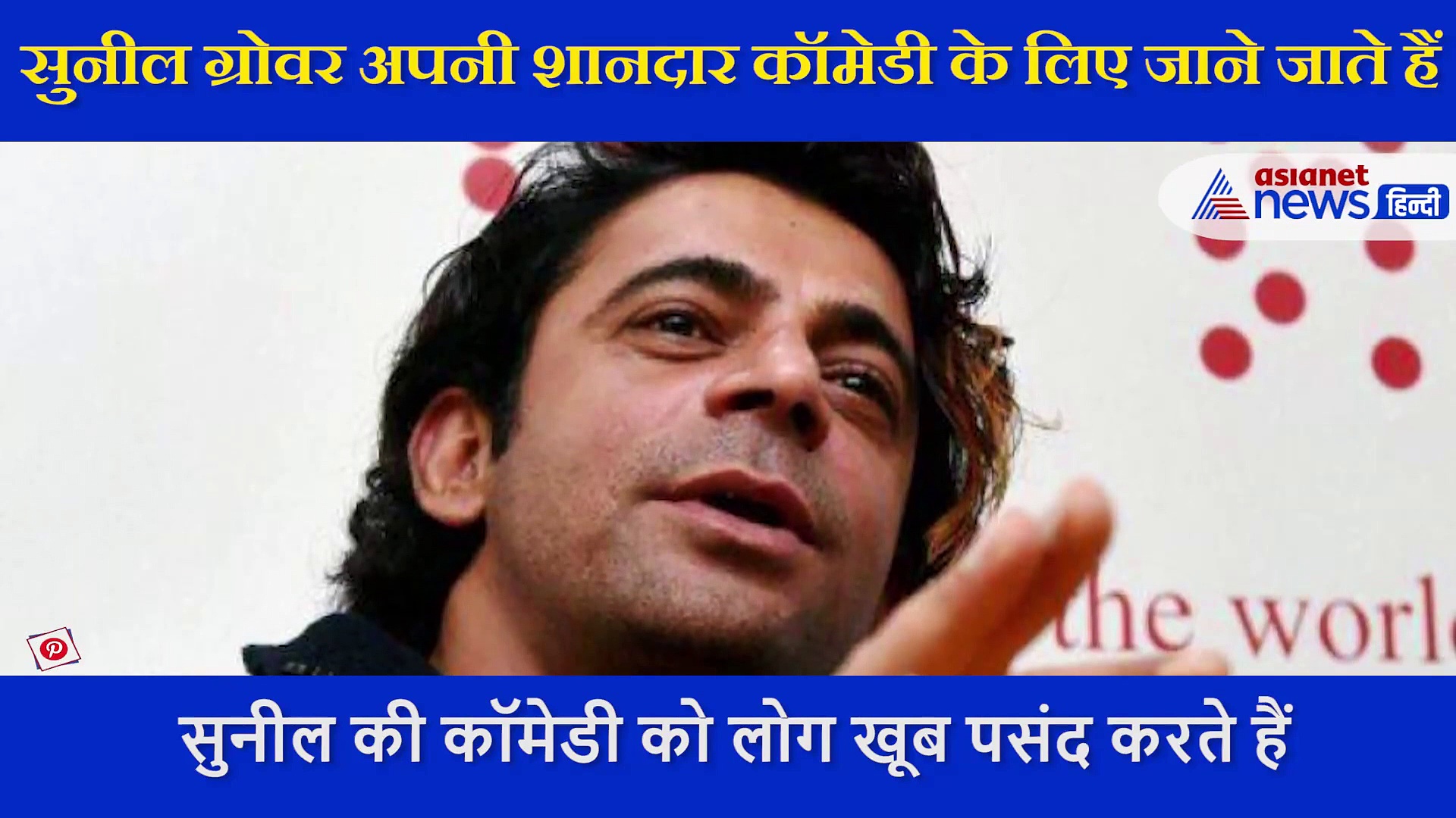 बाइक पर बैल को  बैठाकर ले जा रहा शख्स, कॉमेडियन सुनील ग्रोवर भी देखकर रह गए हैरान