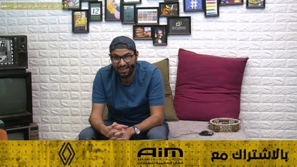 احكيلنا عن اول مشكلة صارت بينك وبين شريكك شو سببها؟