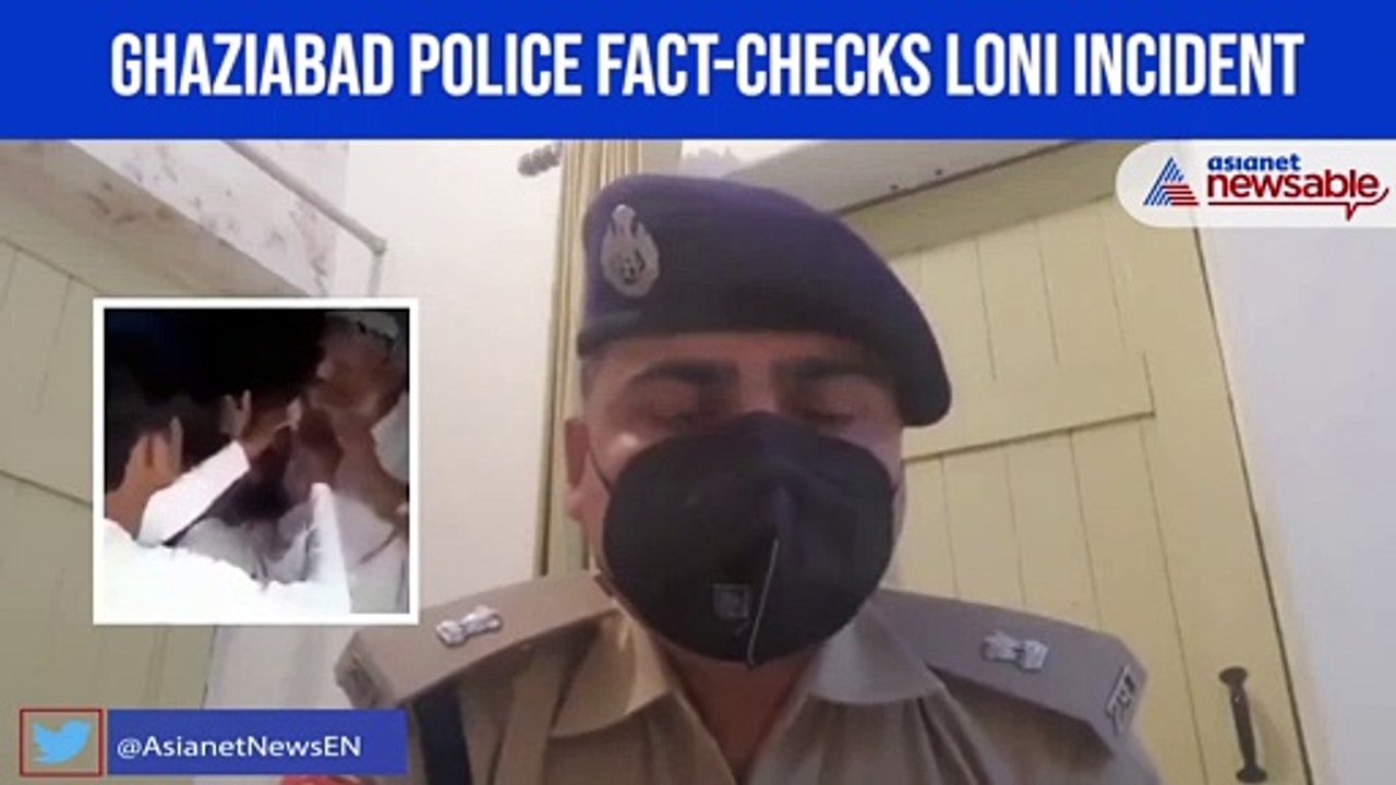 Ghaziabad police fact-checks Loni incident