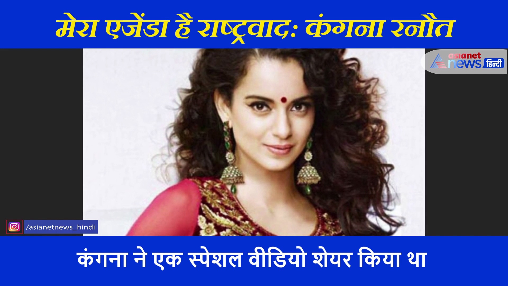 Kangana Ranaut ने की सबकी बोलती बंद, खोला अपने Twitter पर आने का राज