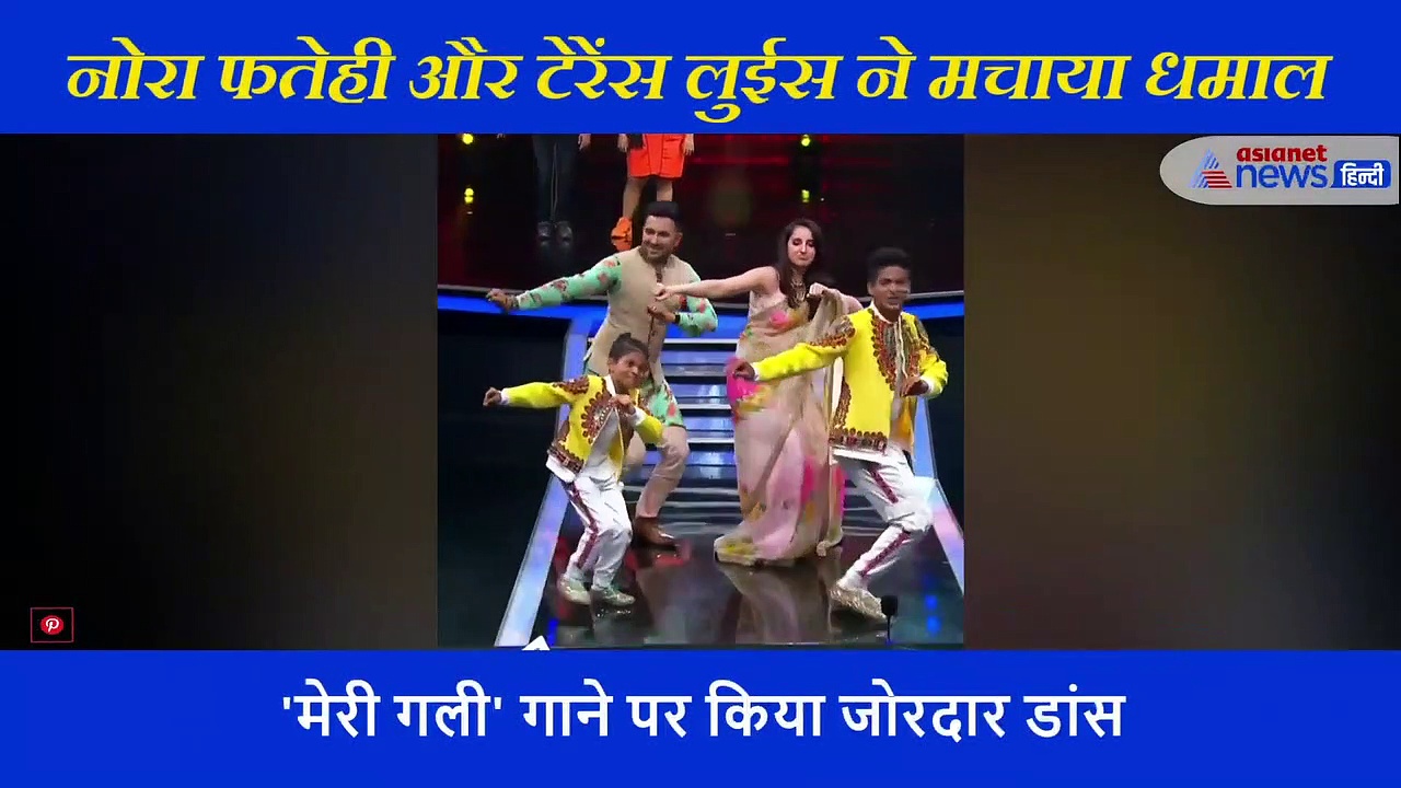 साड़ी में नोरा फतेही  दिखाया स्वैग, टेरेंस लुईस के साथ मिलकर किया धमाकेदार डांस