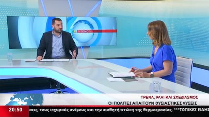 Αντιδράσεις για την χρήση λεωφορείων από την ΤΡΑΙΝΟΣΕ