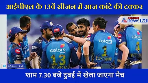 पंजाब और मुंबई आमने-सामने, एक्सपर्ट ने बताया   अगर ये काम नहीं किया तो किंग्स इलेवन की होगी मुश्किल