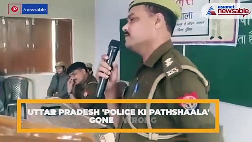 'Police ki Pathshaala': Uttar Pradesh cop, who said police gets job done even after taking bribe,  suspended