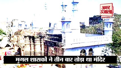 मथुरा श्री कृष्ण जन्मभूमि मामले पर लॉ की 7 छात्राओं ने मांगी ईदगाह की जमीन | Mathura